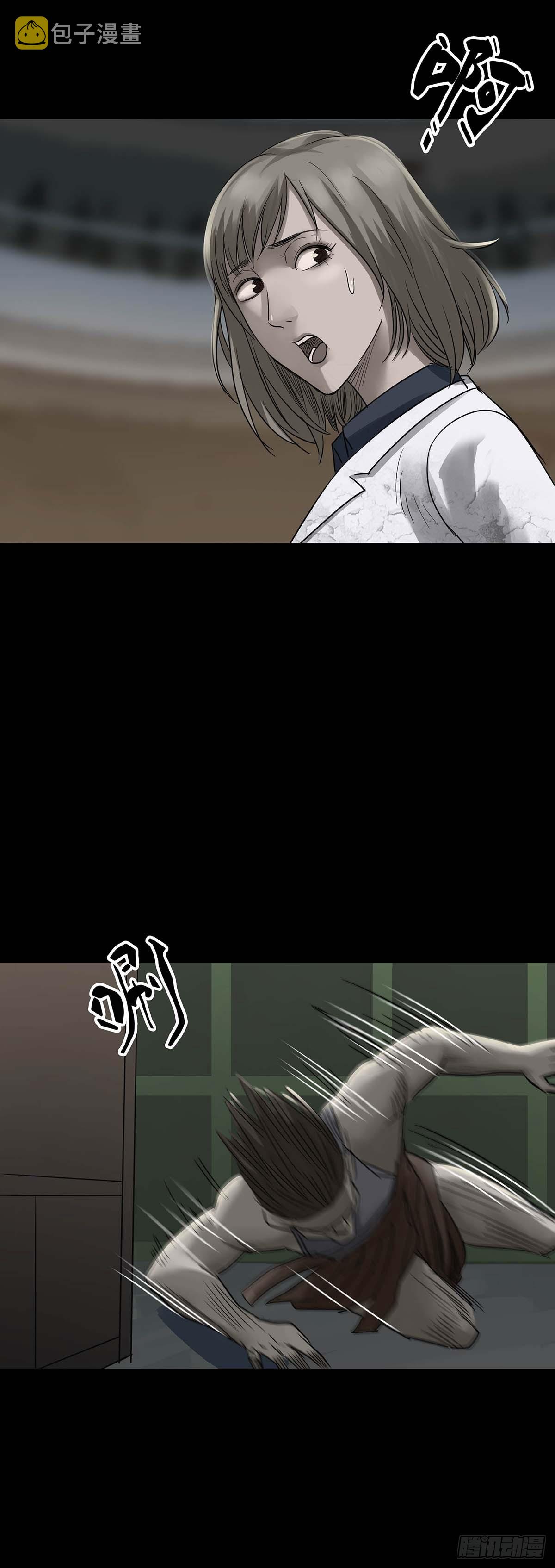 回头是岸在线观看完整版漫画,第154话2图