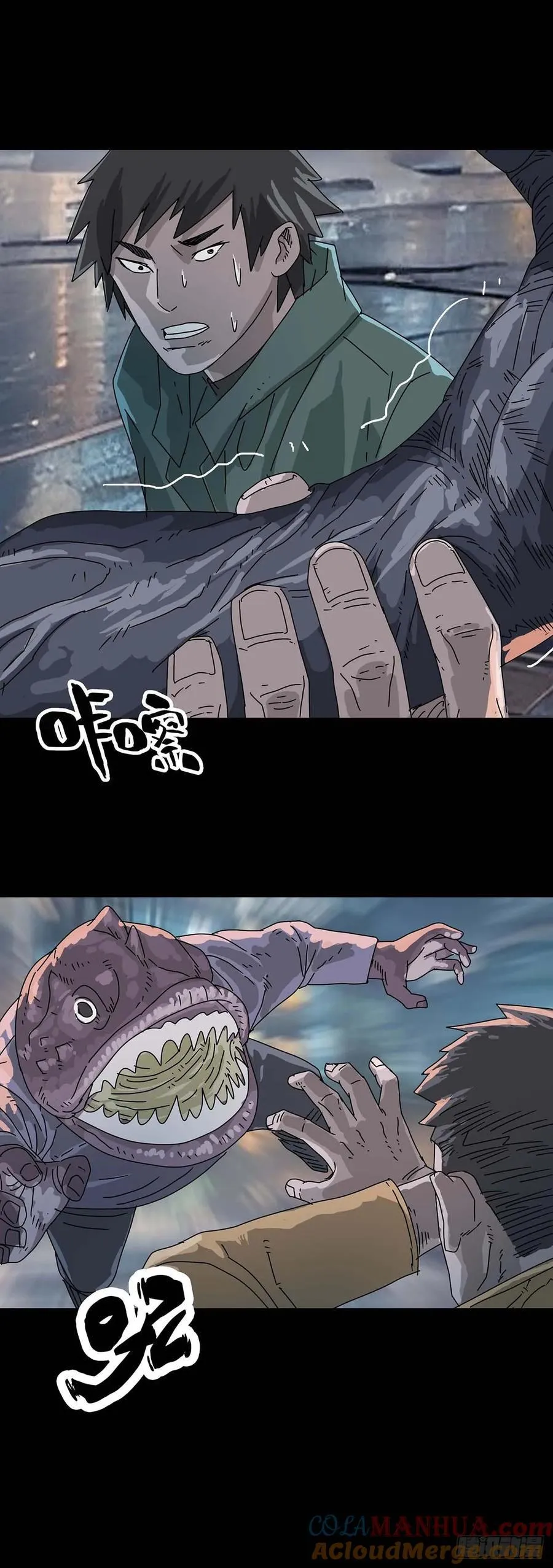 回头是岸在线观看完整版漫画,第217话1图