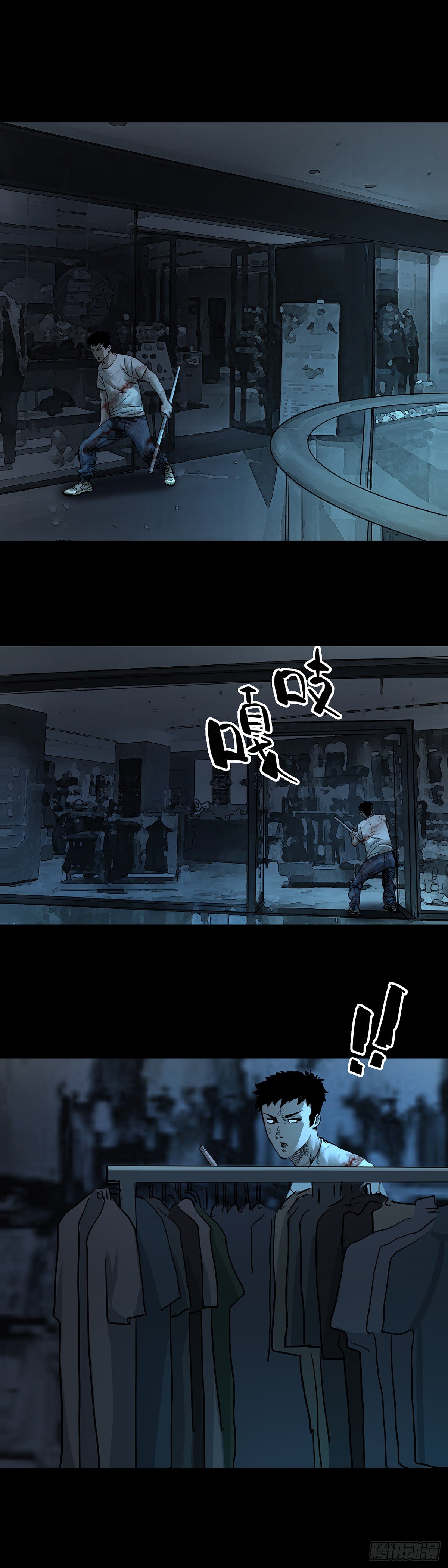 回头是岸下一句漫画,第41话1图