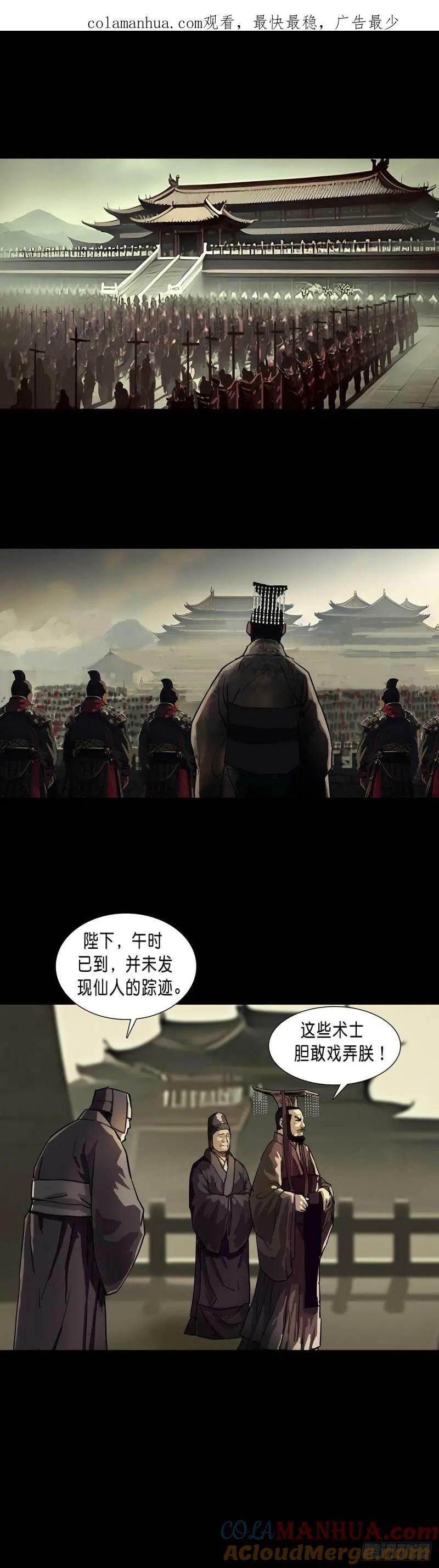 回头是岸在线观看完整版漫画,第184话1图