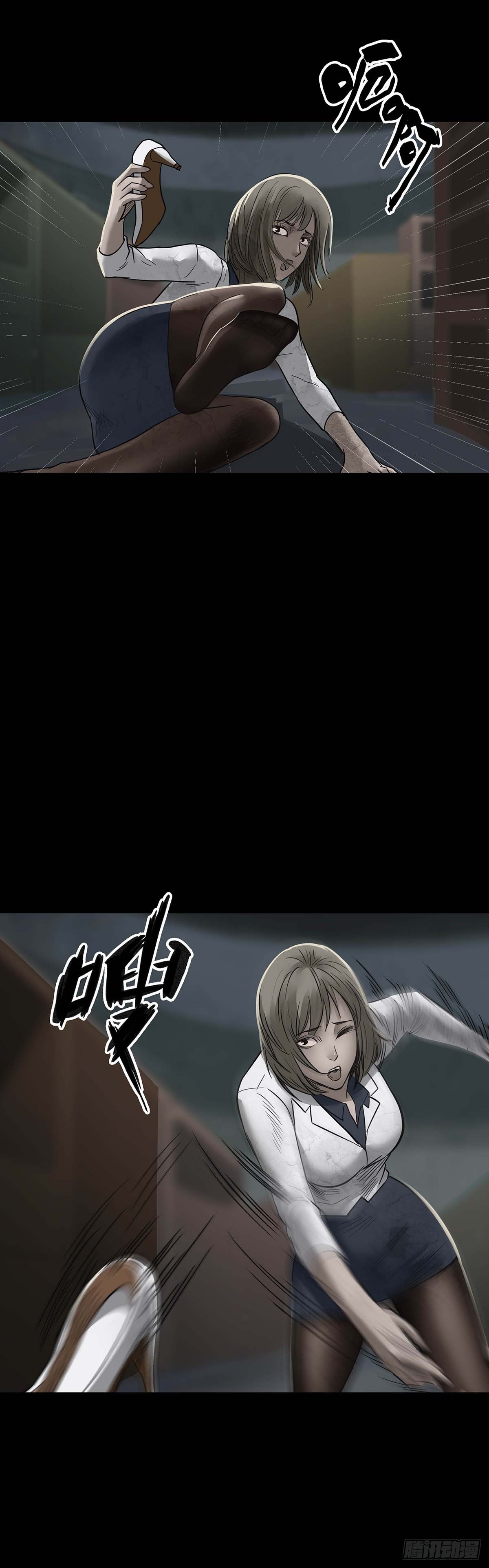 回头是岸代表什么动物漫画,第154话1图