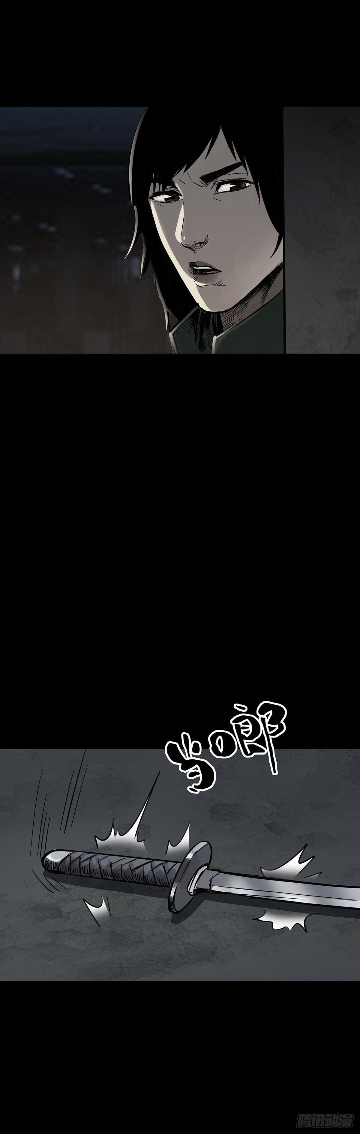 回头是岸代表什么动物漫画,第163话2图