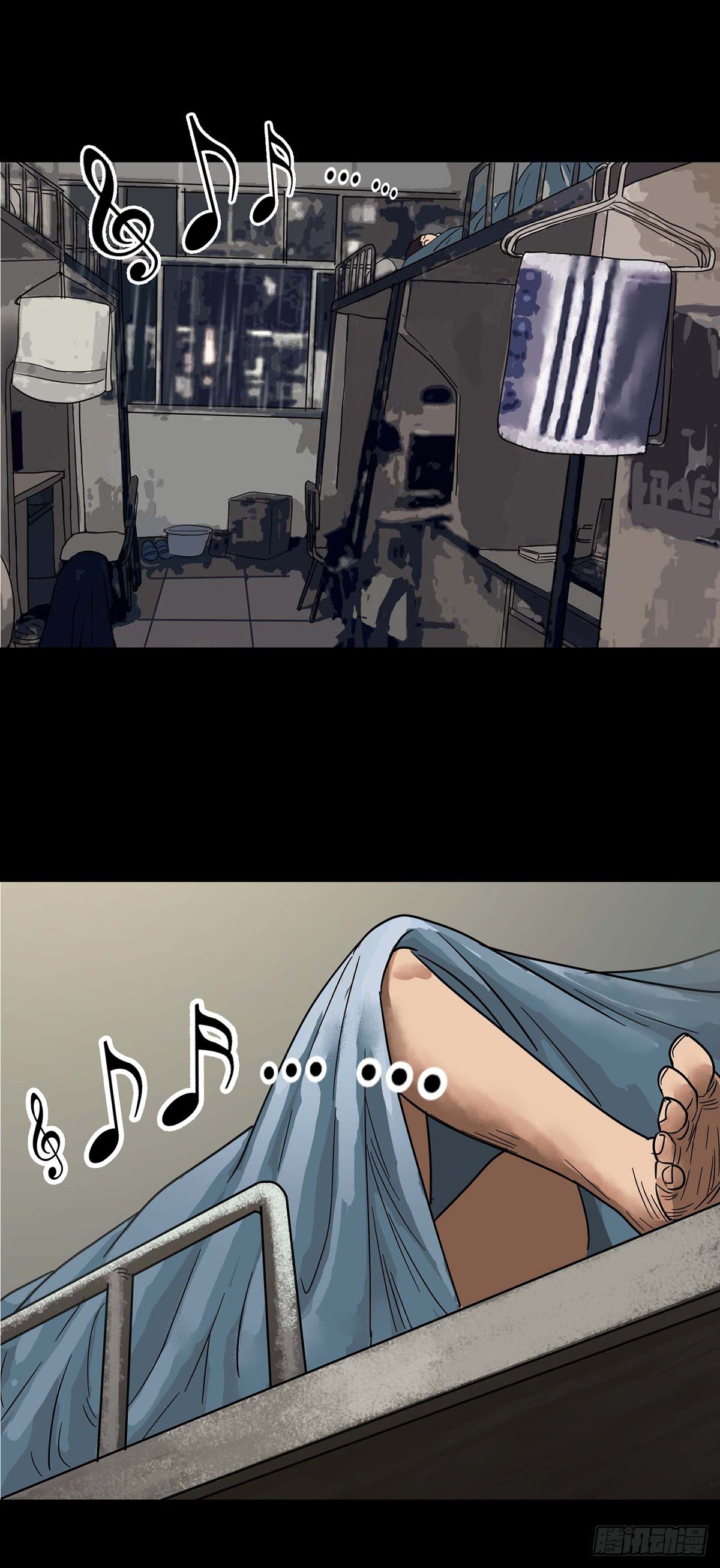 回头是岸下一句漫画,第4话1图