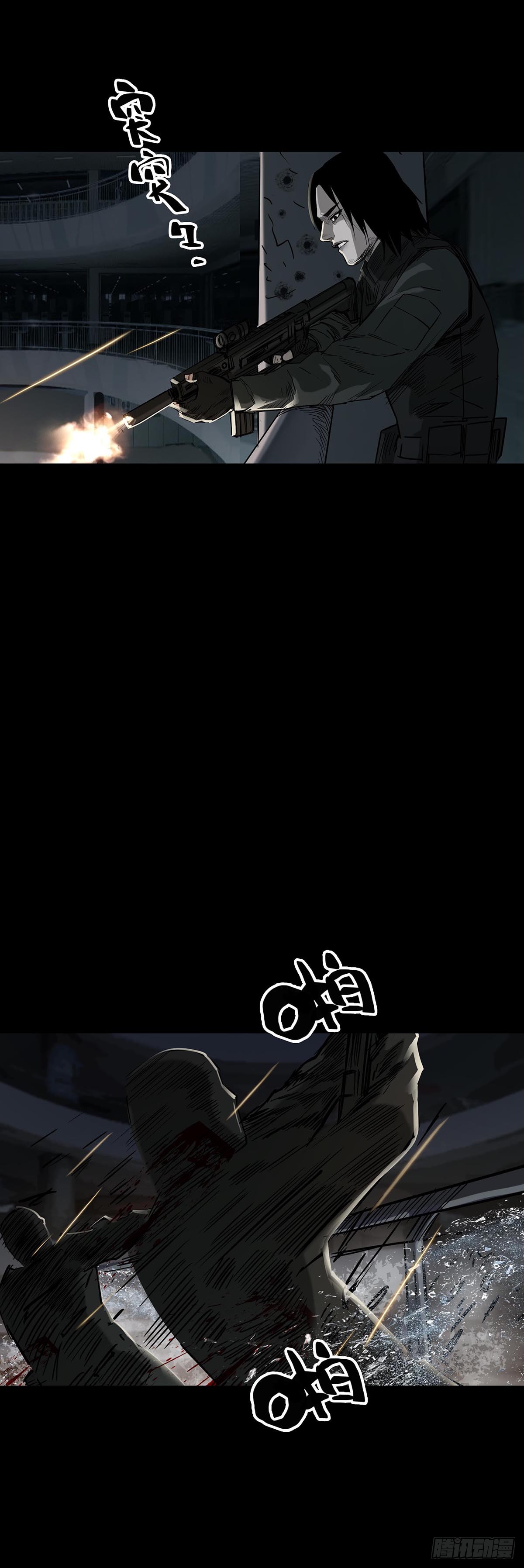 回头是岸代表什么动物漫画,第163话1图