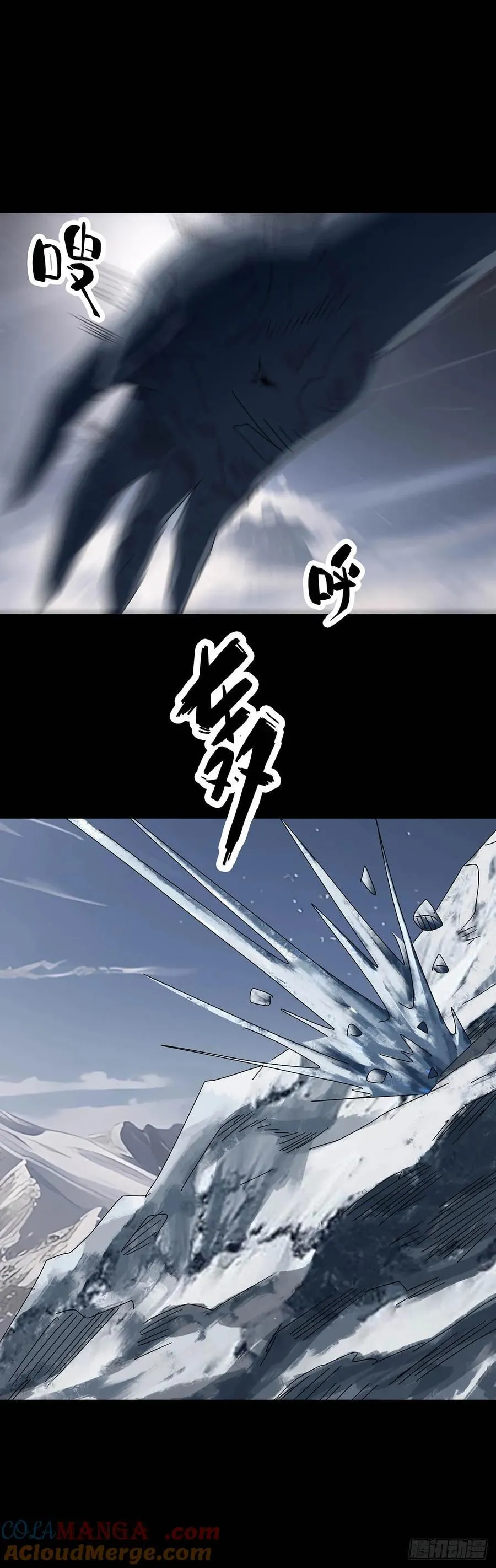 回头是岸下一句漫画,第233话2图
