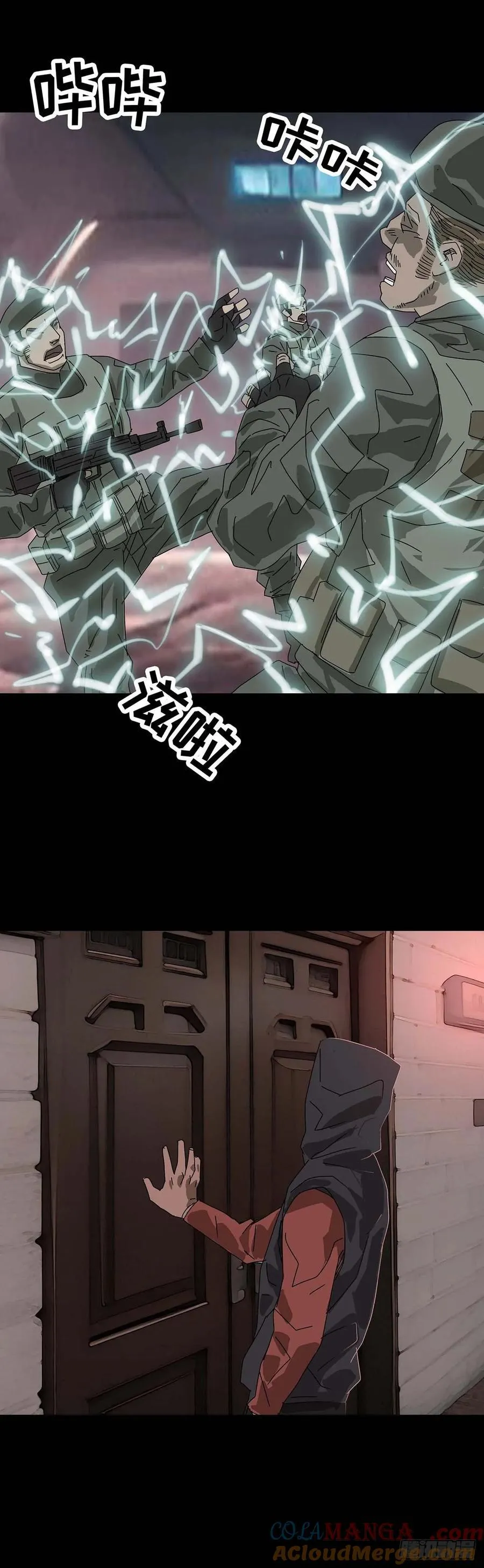 回头是岸在线观看完整版漫画,第221话2图