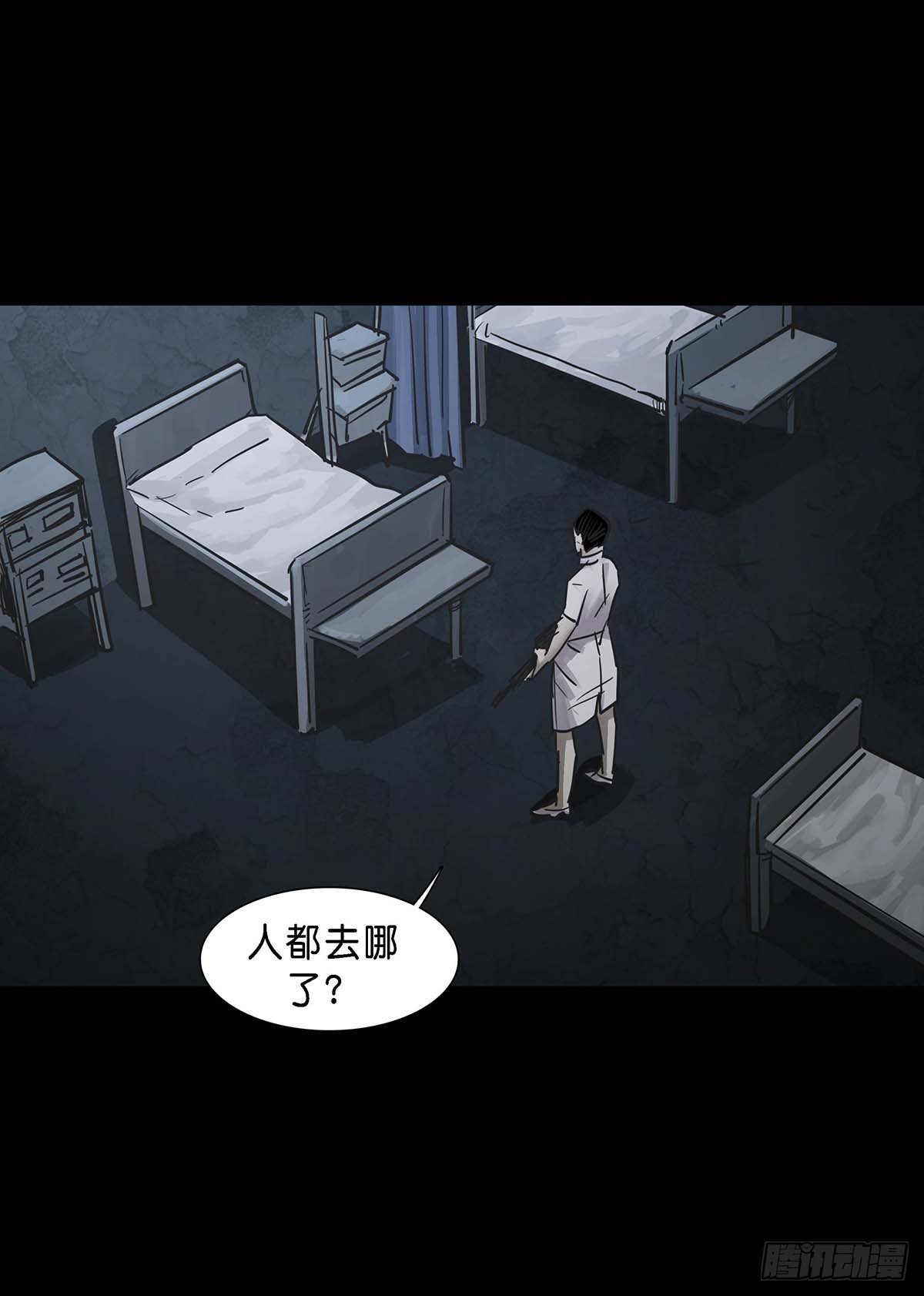 回头是岸下一句漫画,第149话2图