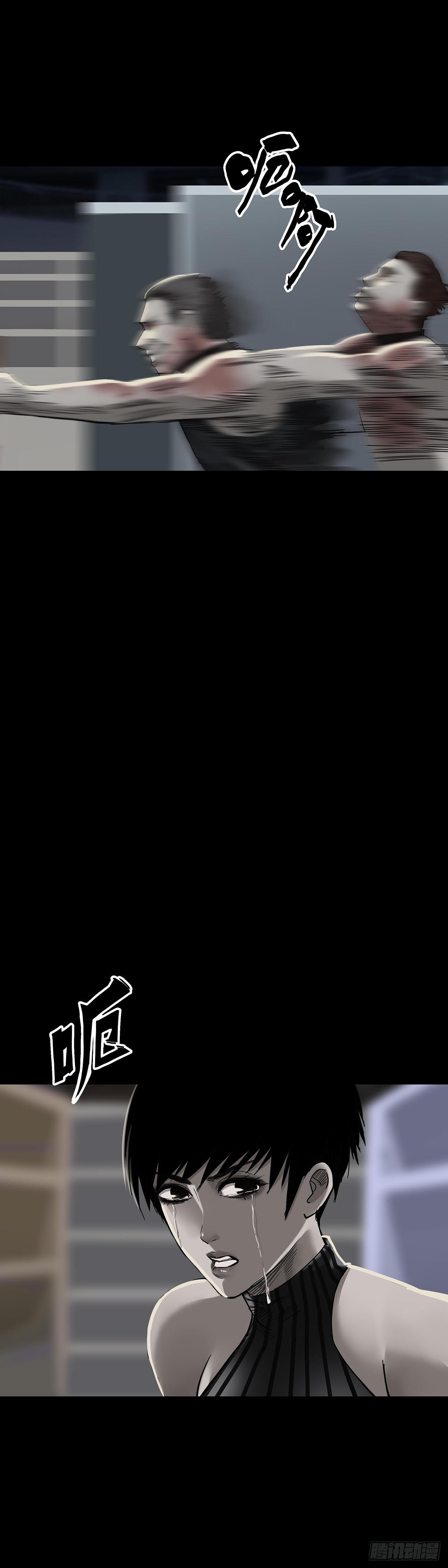 回头是岸等来生漫画,第163话1图