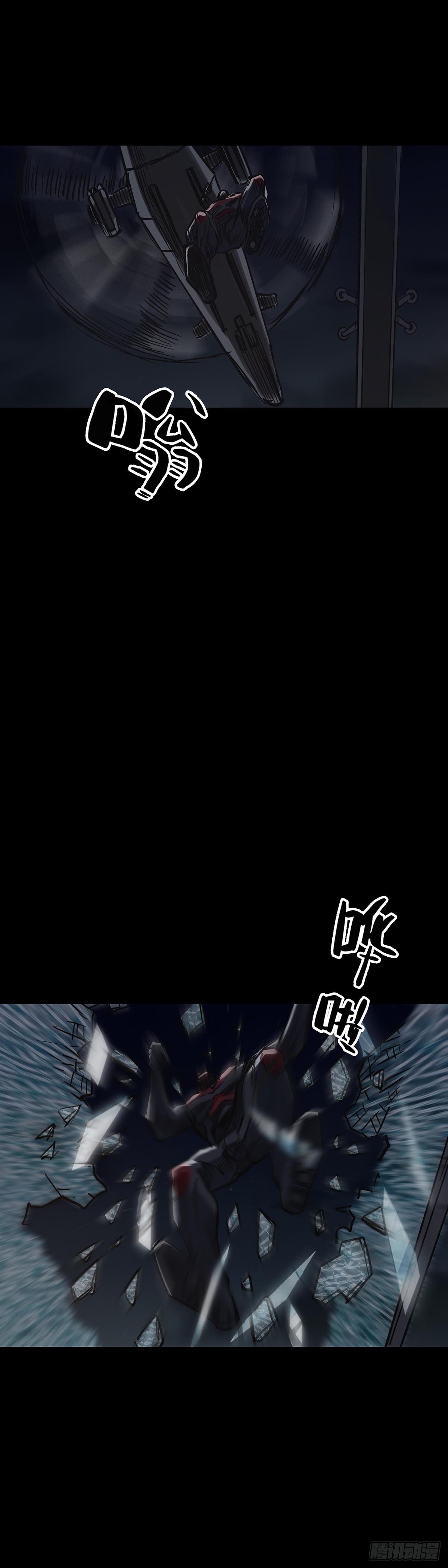 回头是岸下一句漫画,第165话2图