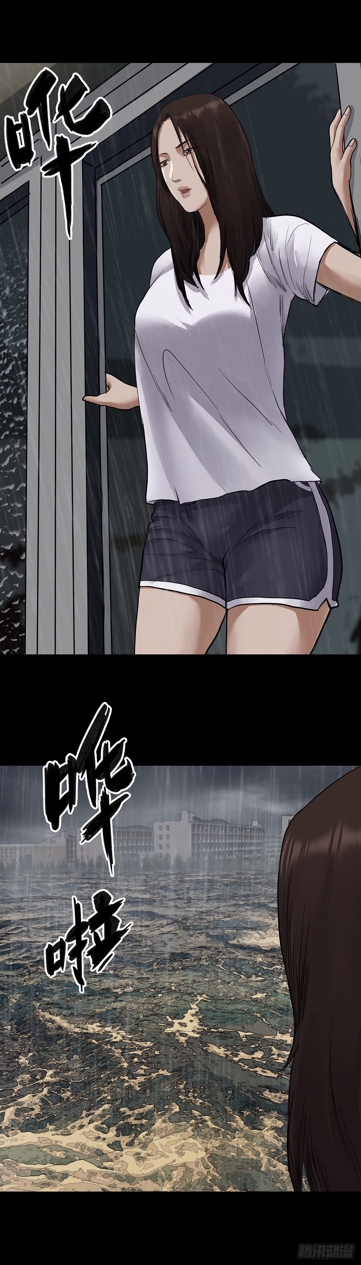 回头是岸下一句漫画,第11话1图
