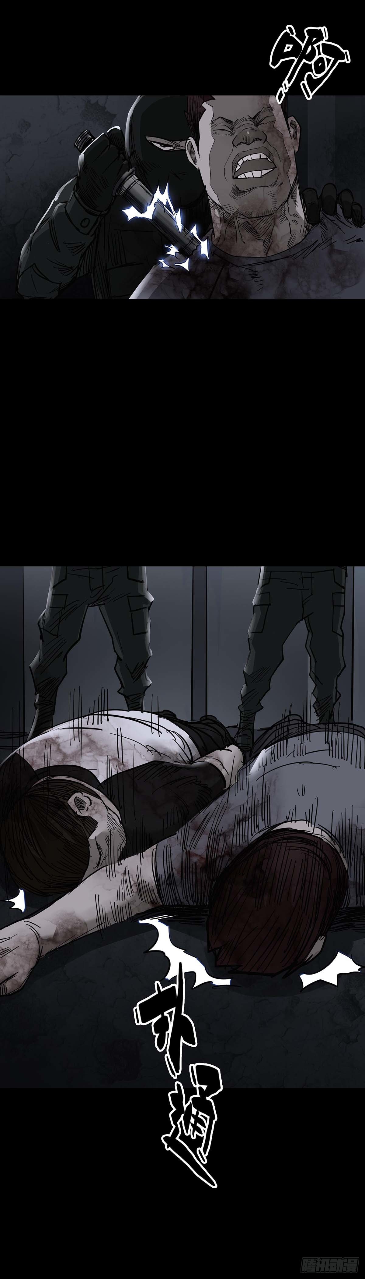 回头是岸代表什么动物漫画,第145话1图