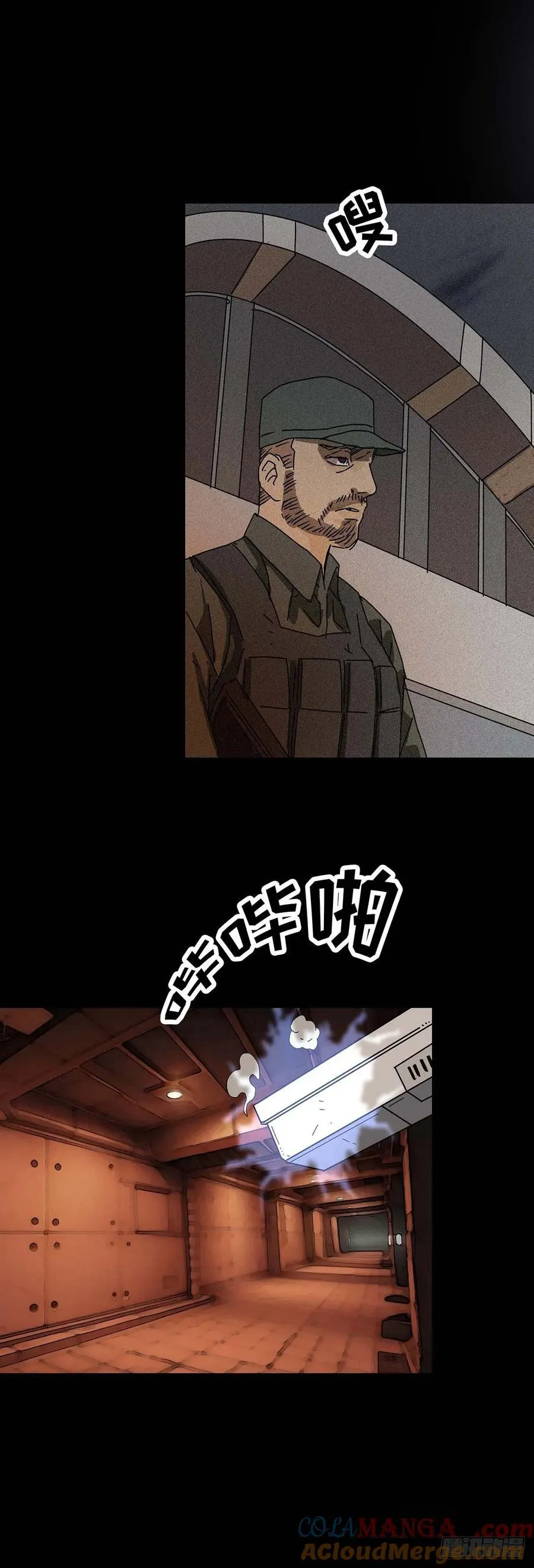 回头是岸在线观看完整版漫画,第221话1图