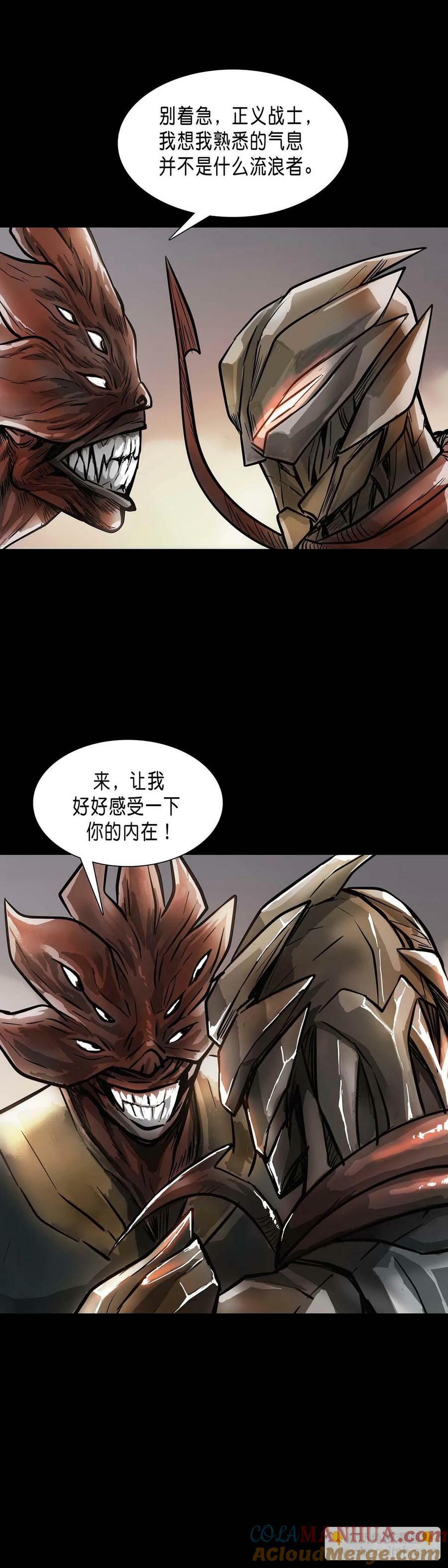 回头是岸在线观看完整版漫画,第180话2图