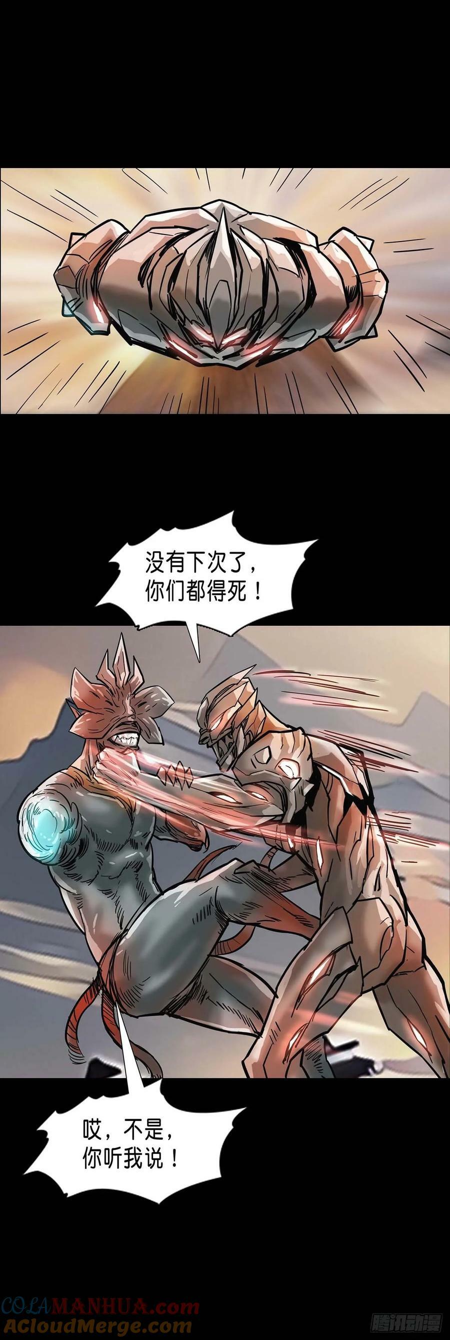 回头是岸代表什么动物漫画,第181话1图