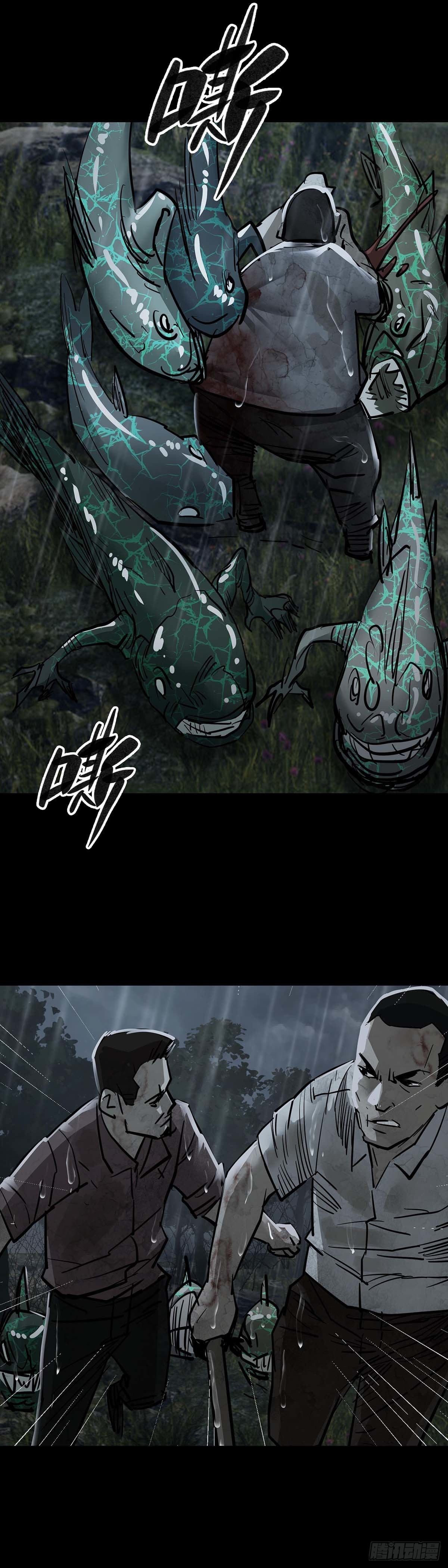 回头是岸代表什么动物漫画,第133话1图