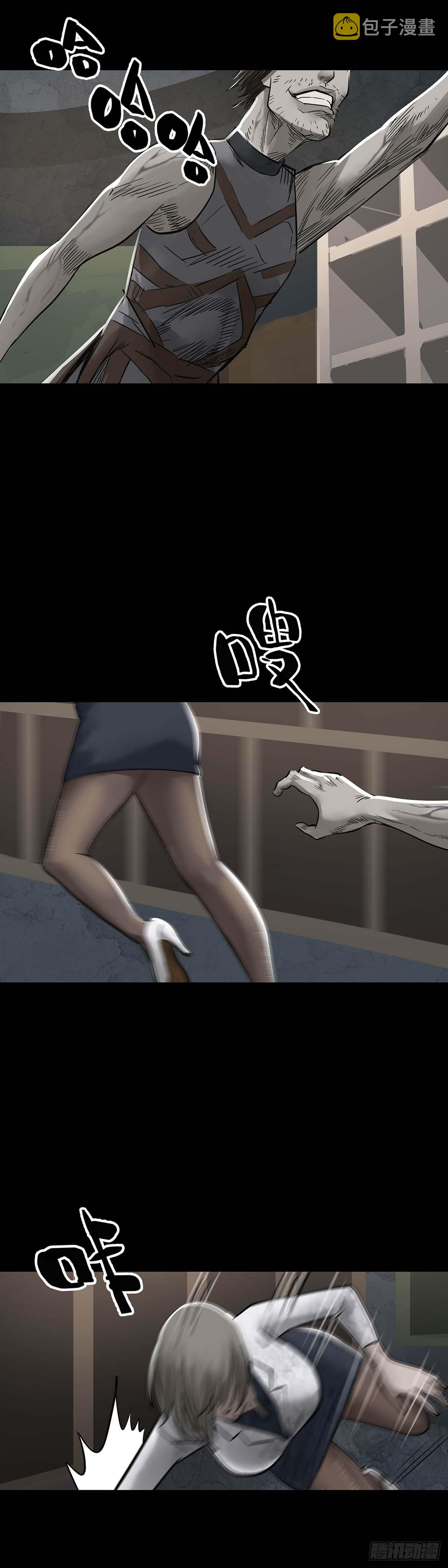 回头是岸代表什么动物漫画,第154话2图