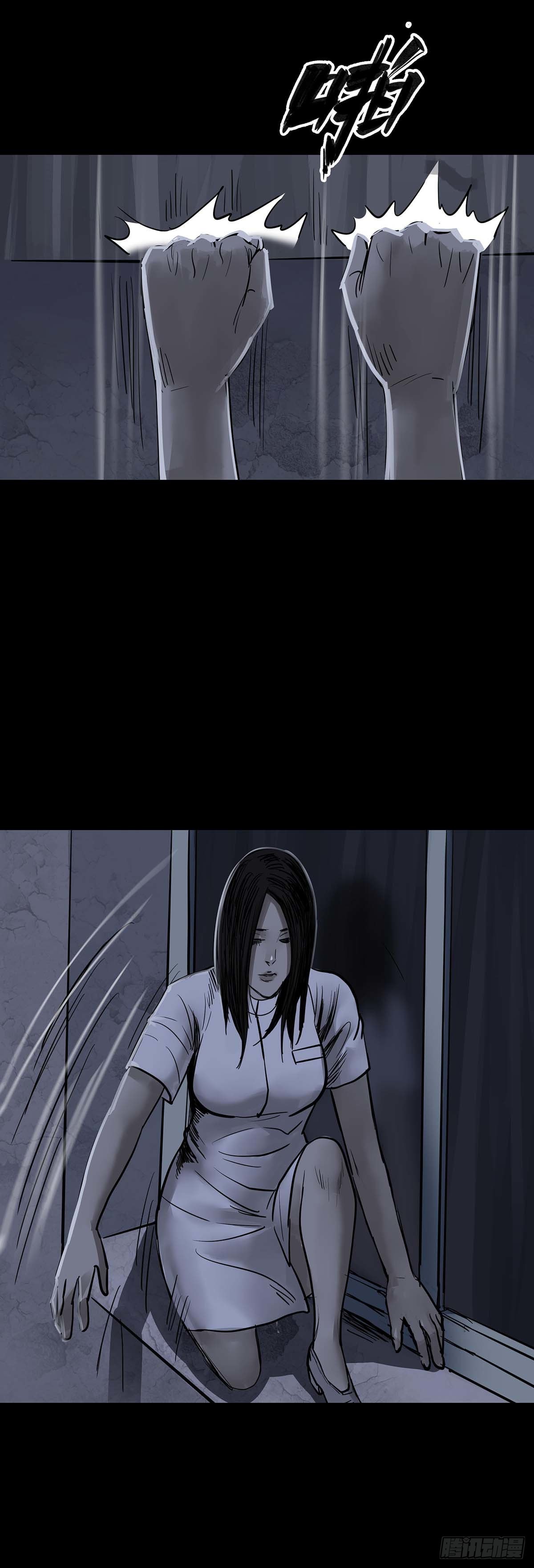 回头是岸下一句漫画,第143话2图