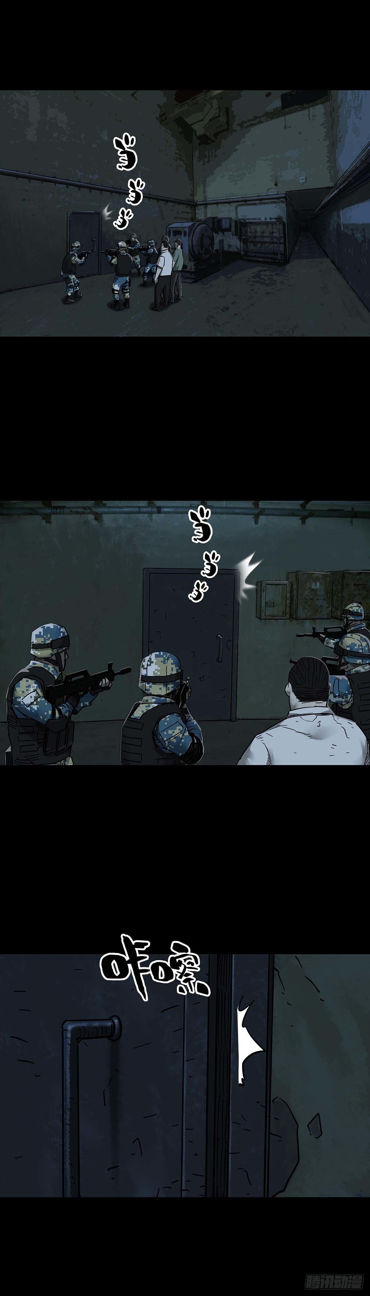 回头是岸在线观看完整版漫画,第108话2图
