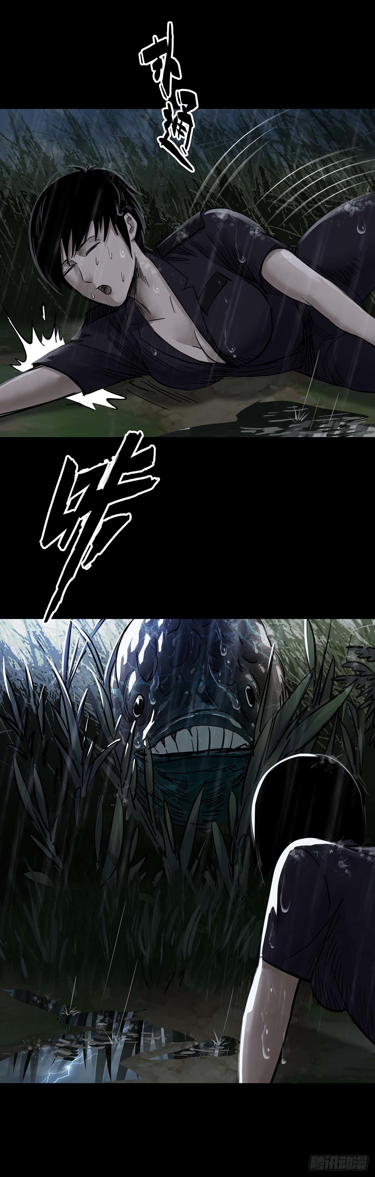 回头是岸什么意思漫画,第131话2图