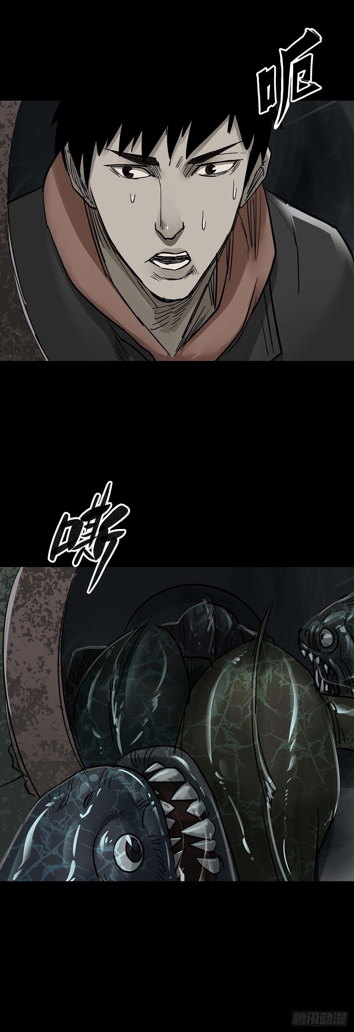 回头是岸下一句漫画,第131话1图