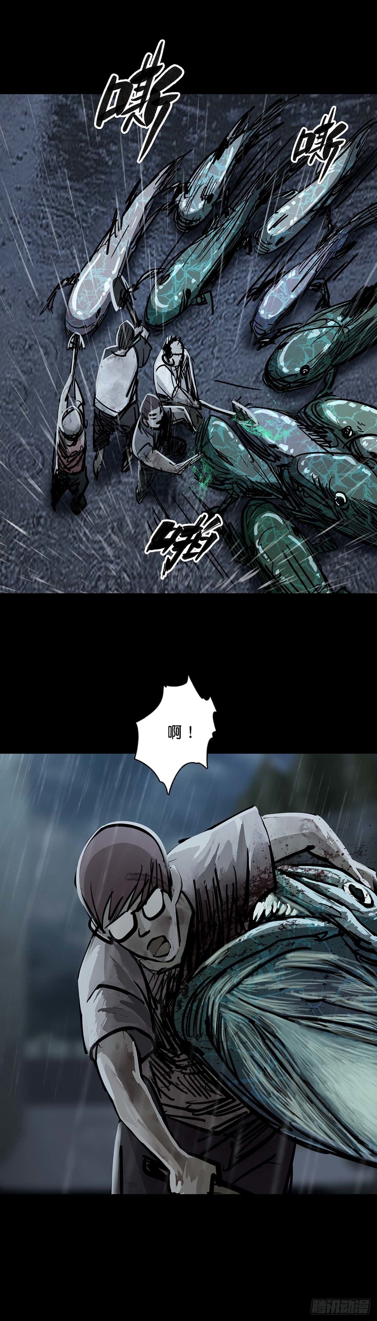 回头是岸在线观看完整版漫画,第134话1图