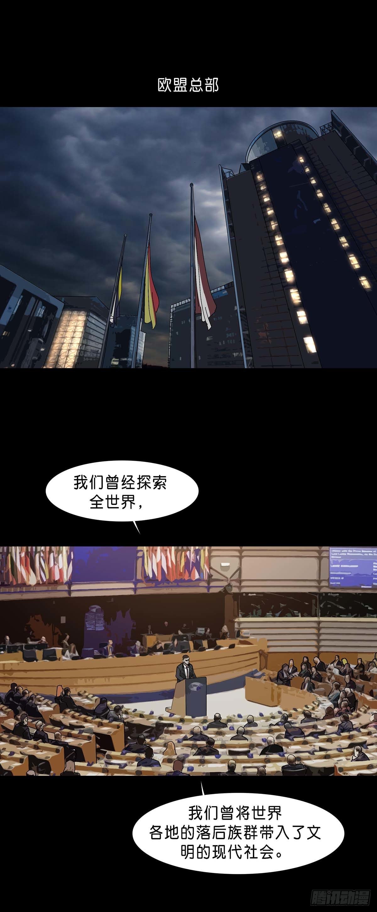 回头是岸下一句漫画,第123话1图
