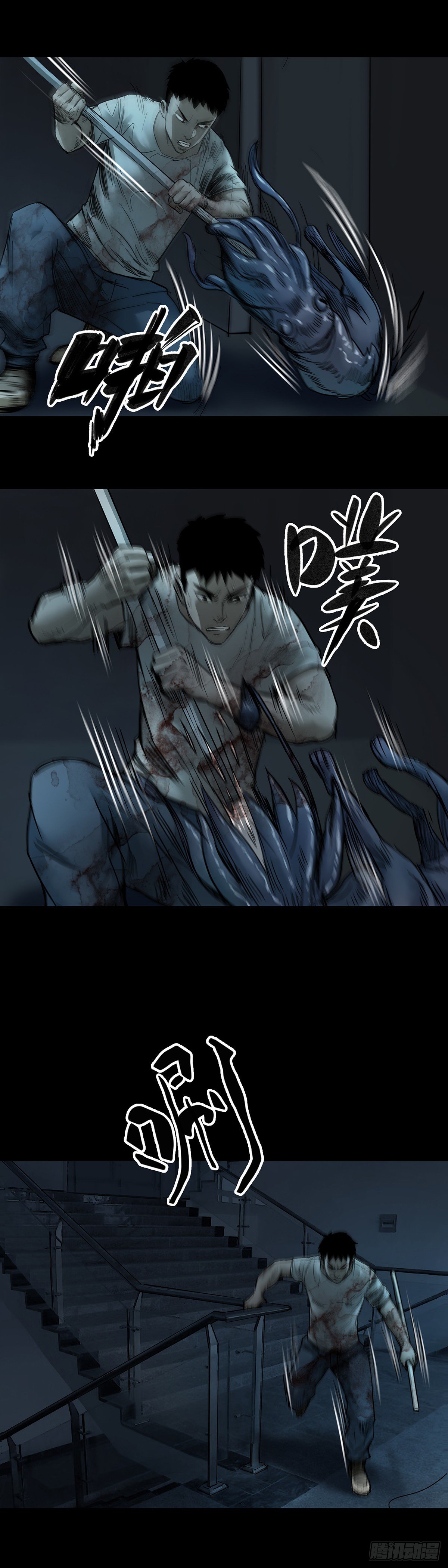 回头是岸下一句漫画,第41话2图