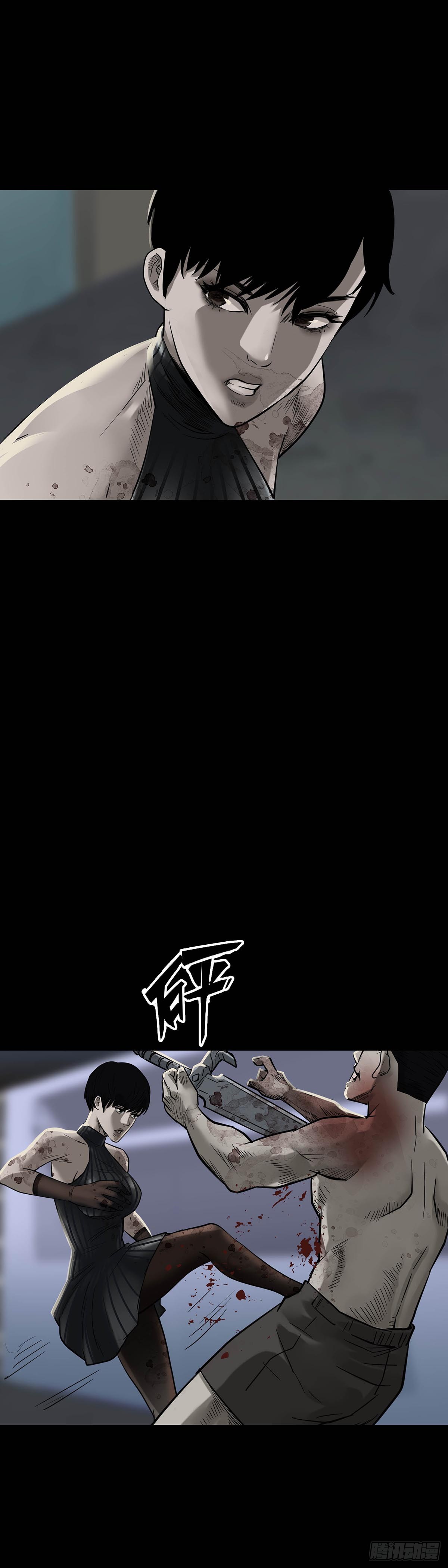 回头是岸下一句漫画,第162话1图