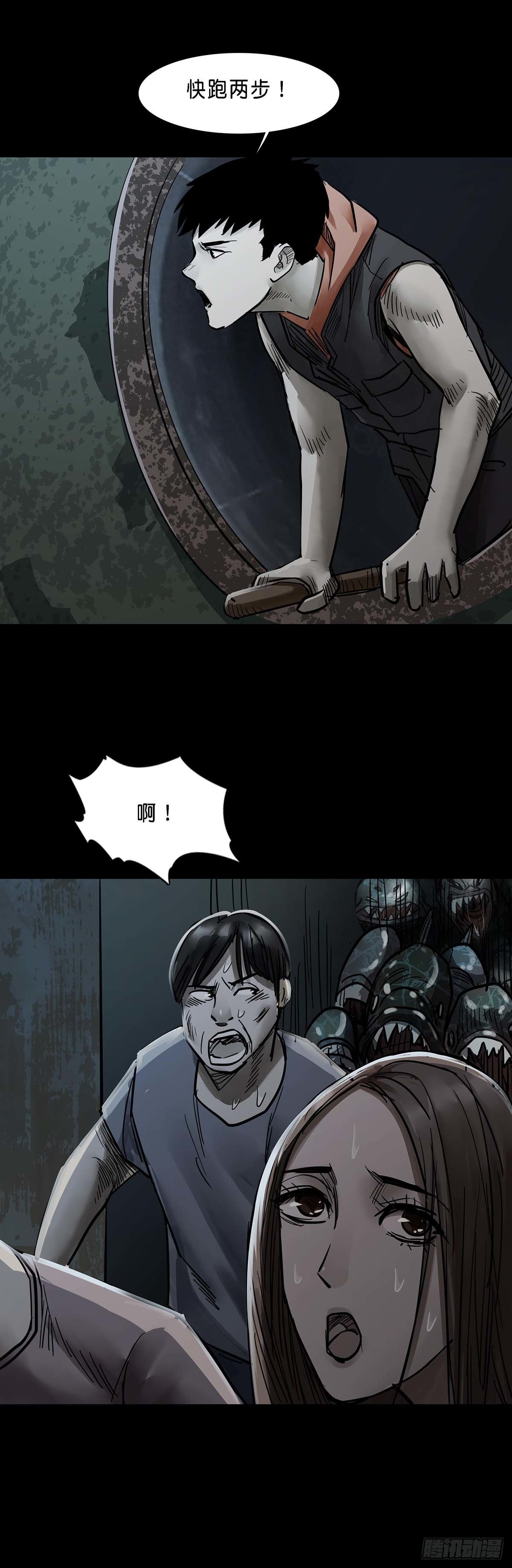 回头是岸下一句漫画,第131话1图