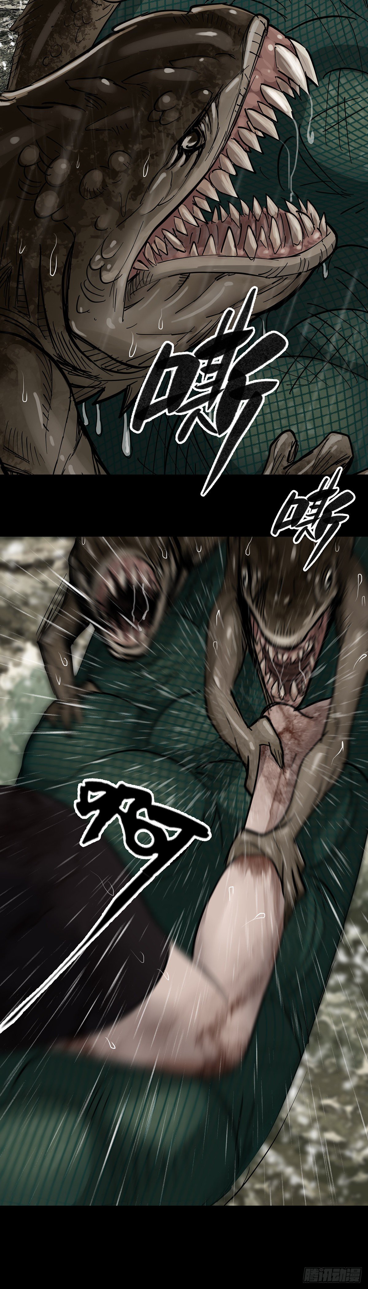 回头是岸下一句漫画,第24话1图