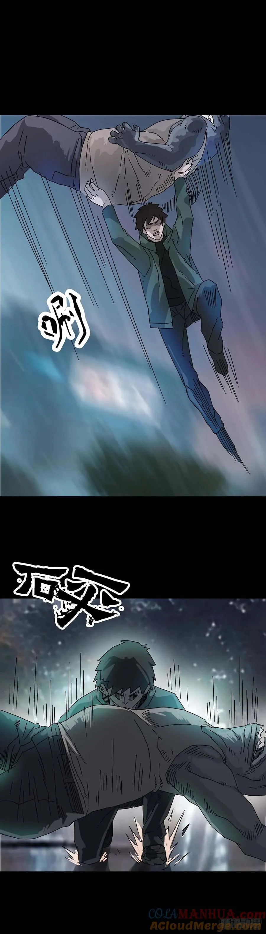 回头是岸在线观看完整版漫画,第217话1图