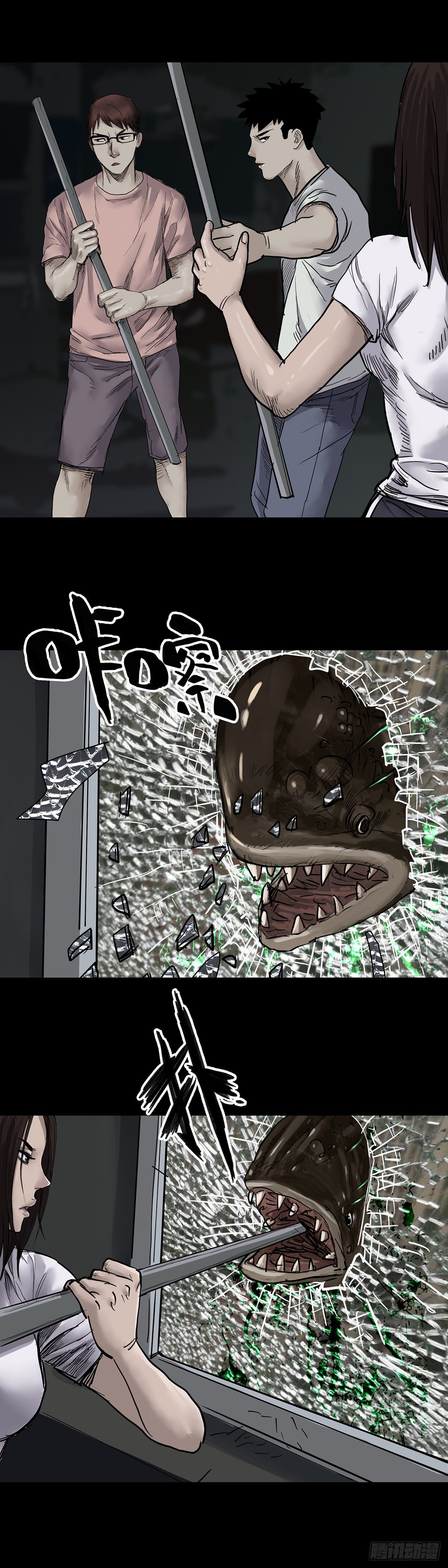 回头是岸下一句漫画,第31话1图