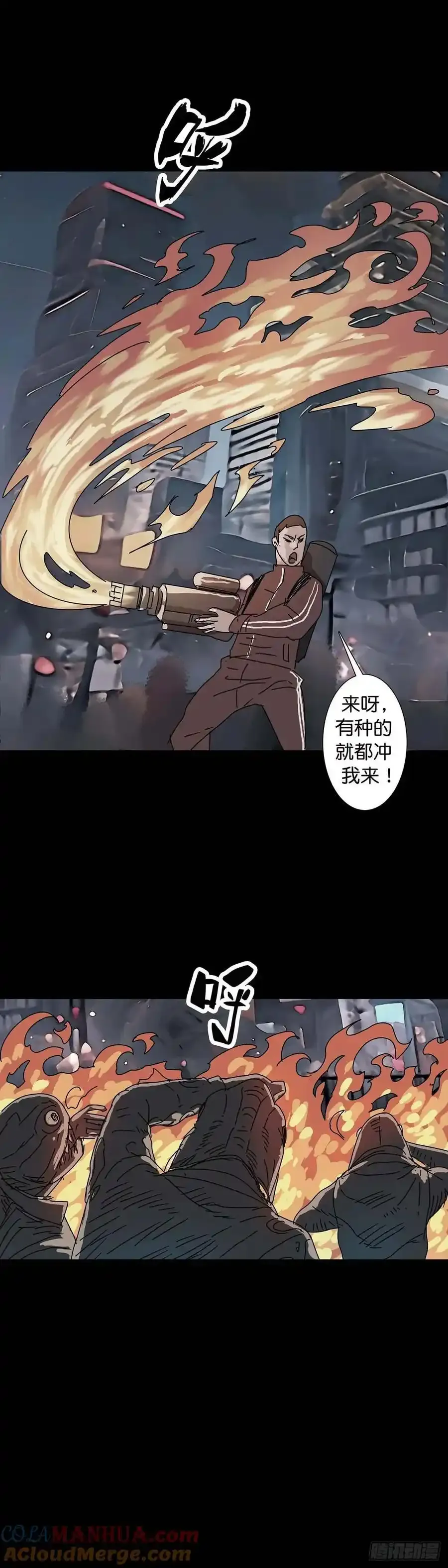 回头是岸下一句漫画,第216话2图