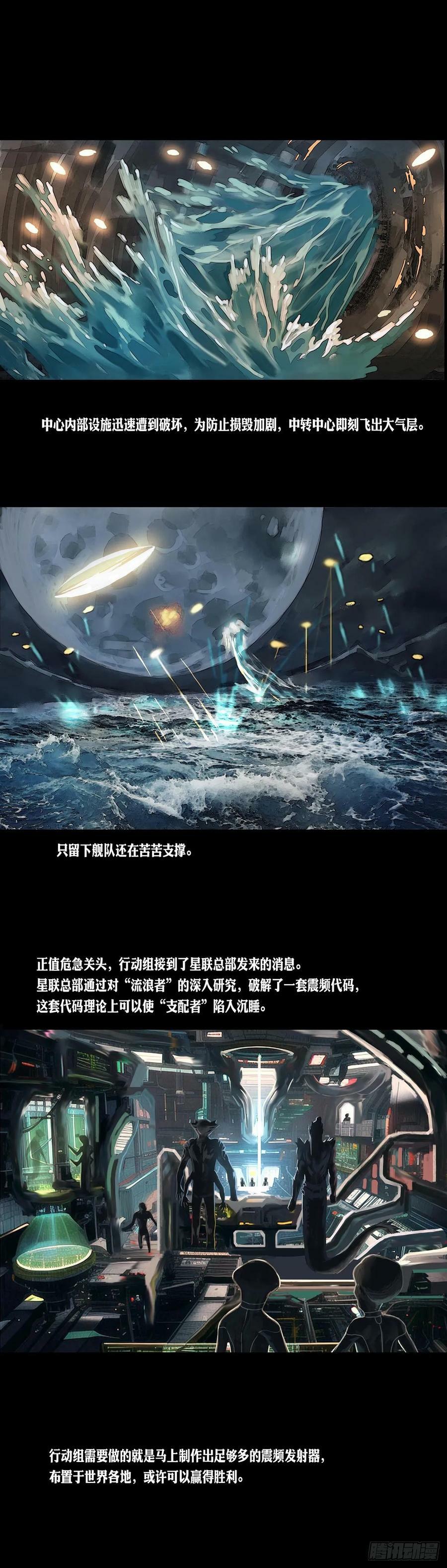 回头是岸在线观看完整版漫画,第1742图