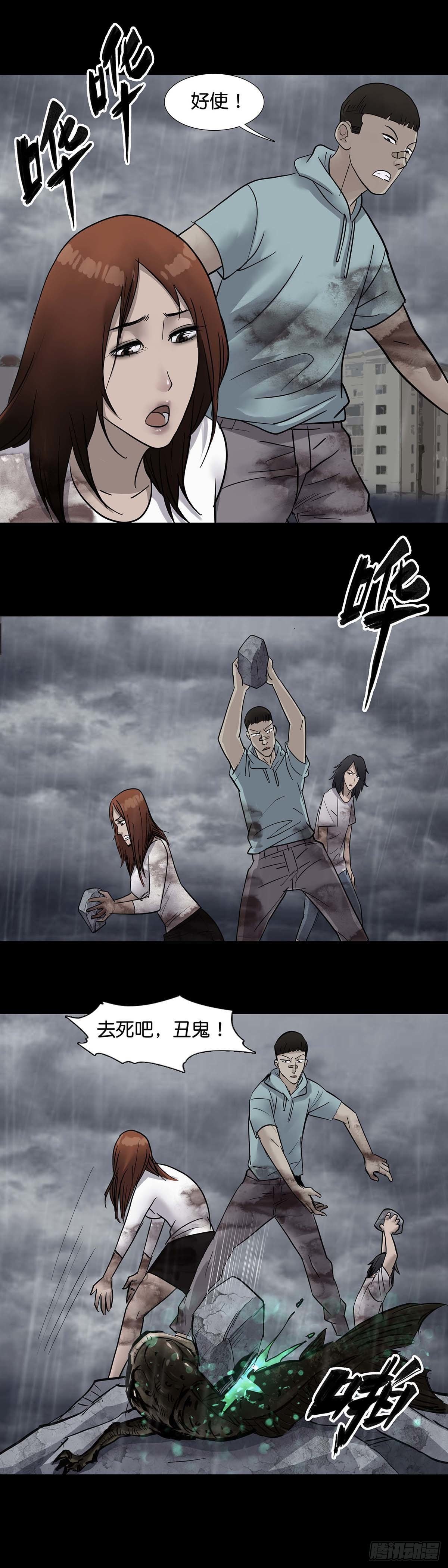 回头是岸代表什么动物漫画,第22话2图