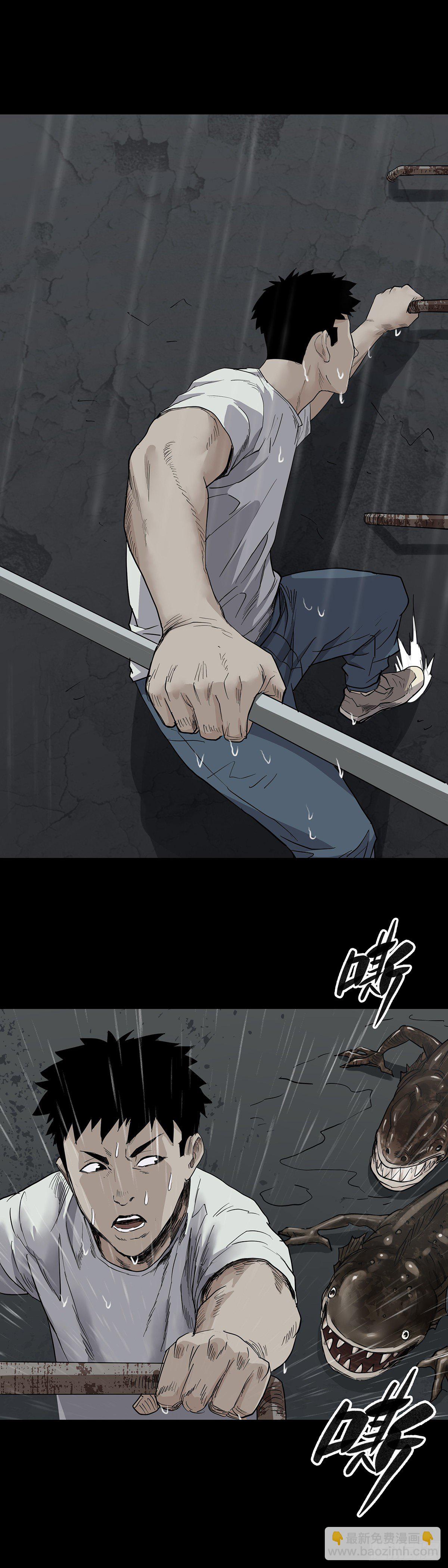回头是岸在线观看完整版漫画,第32话1图