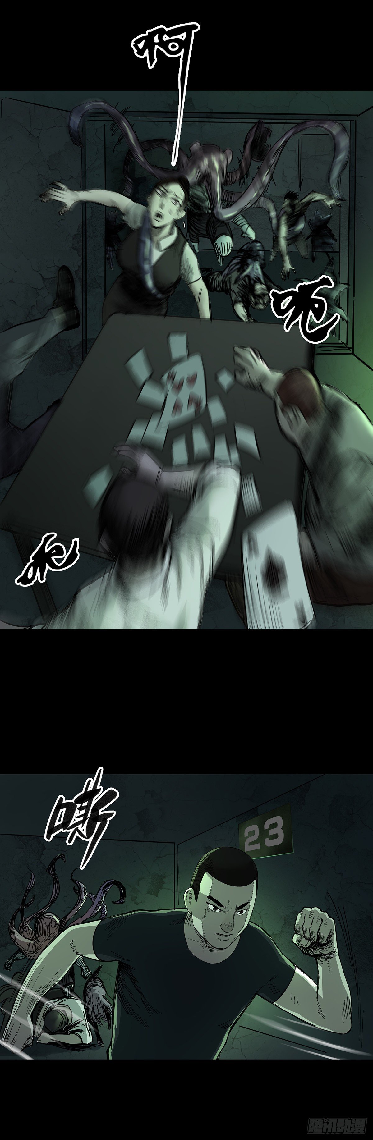 回头是岸代表什么动物漫画,第50话1图