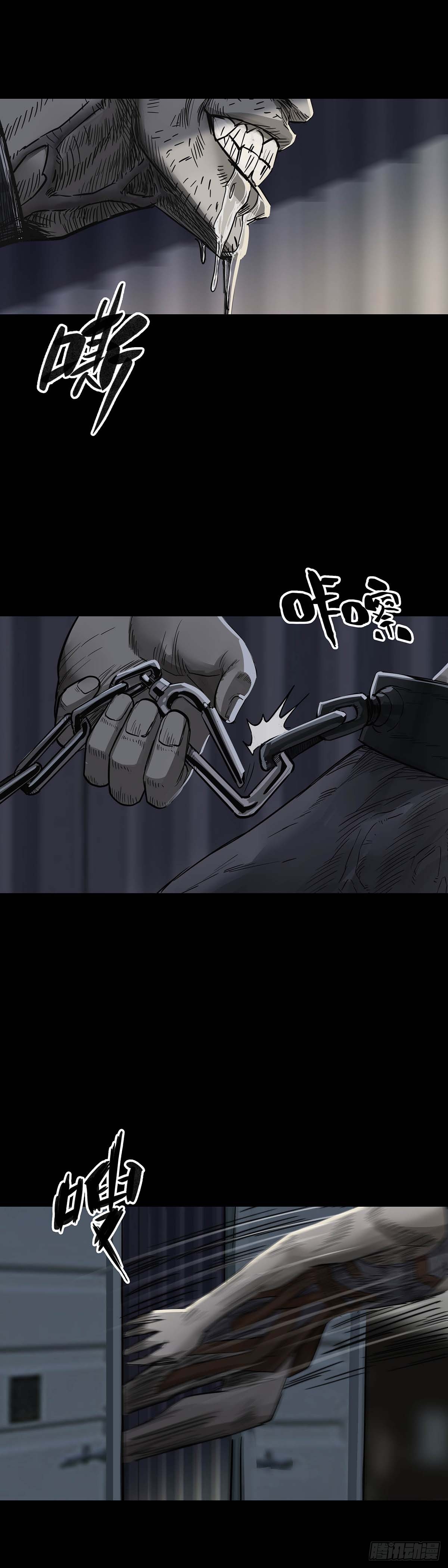 回头是岸在线观看完整版漫画,第154话1图
