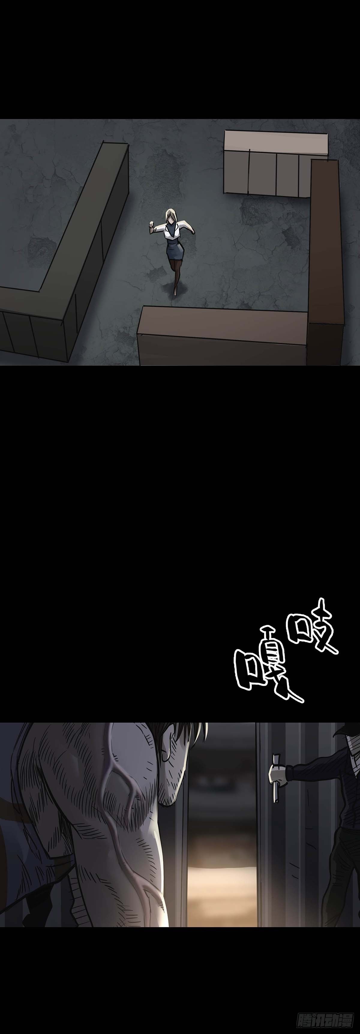 回头是岸下一句漫画,第154话2图