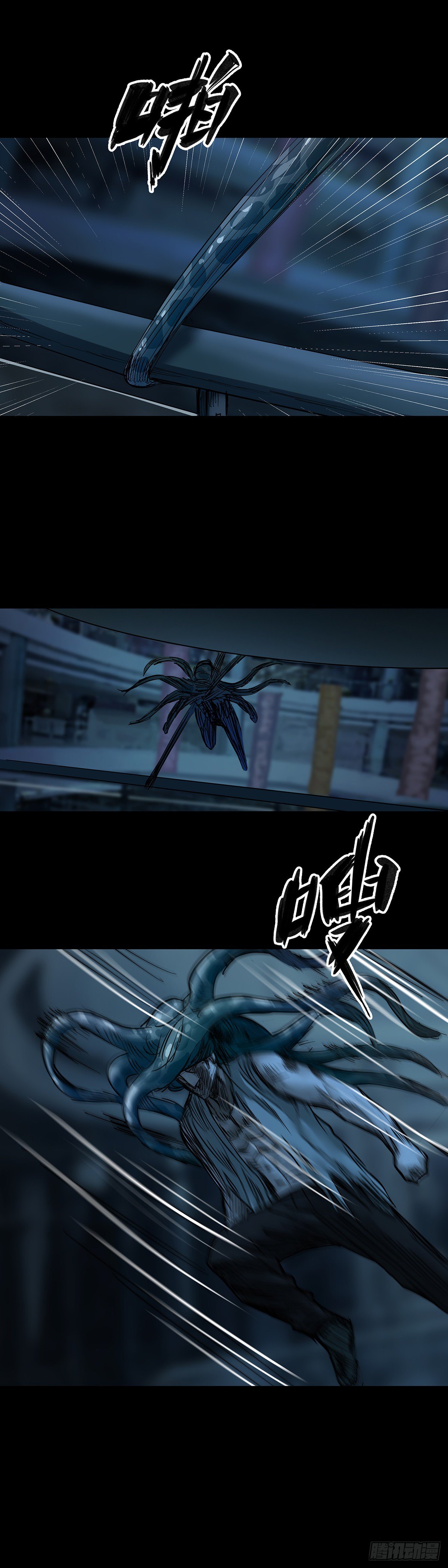 回头是岸下一句漫画,第44话2图