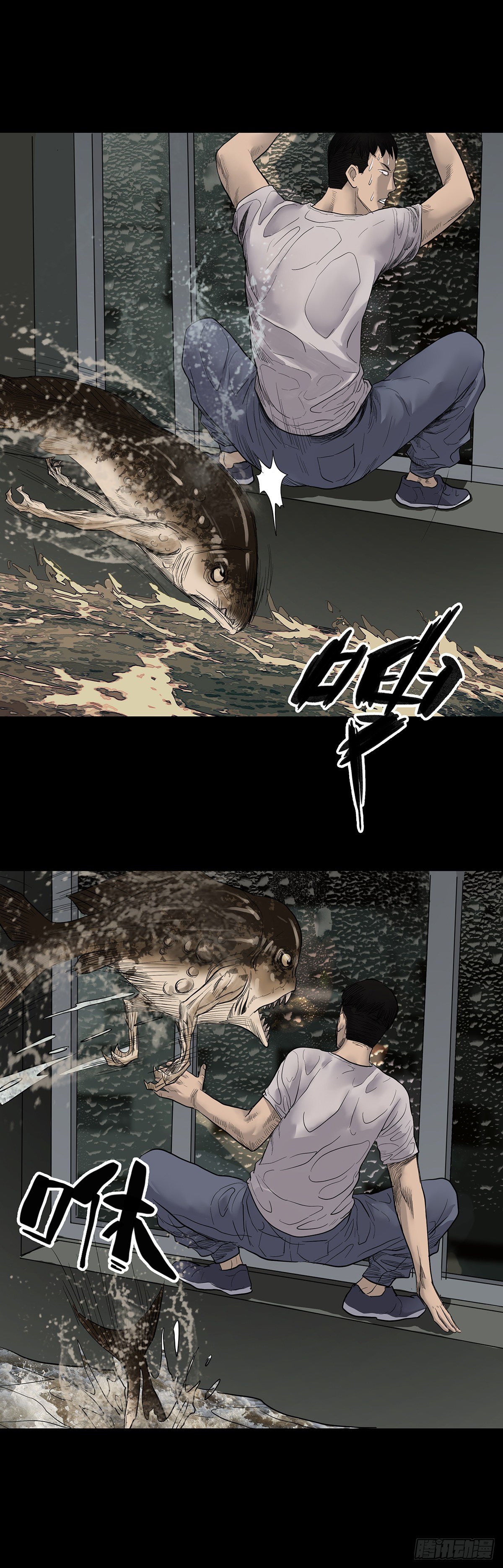 回头是岸下一句漫画,第11话2图
