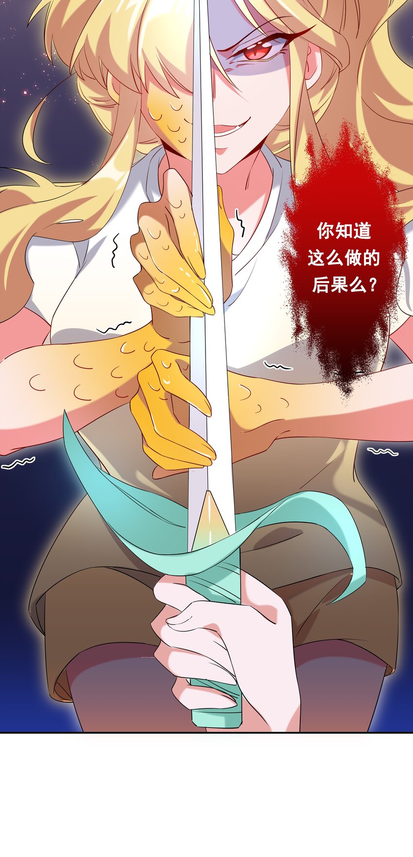 为毁灭世界而加班吧！漫画,018 为漫展宣传而加班吧！下篇1图