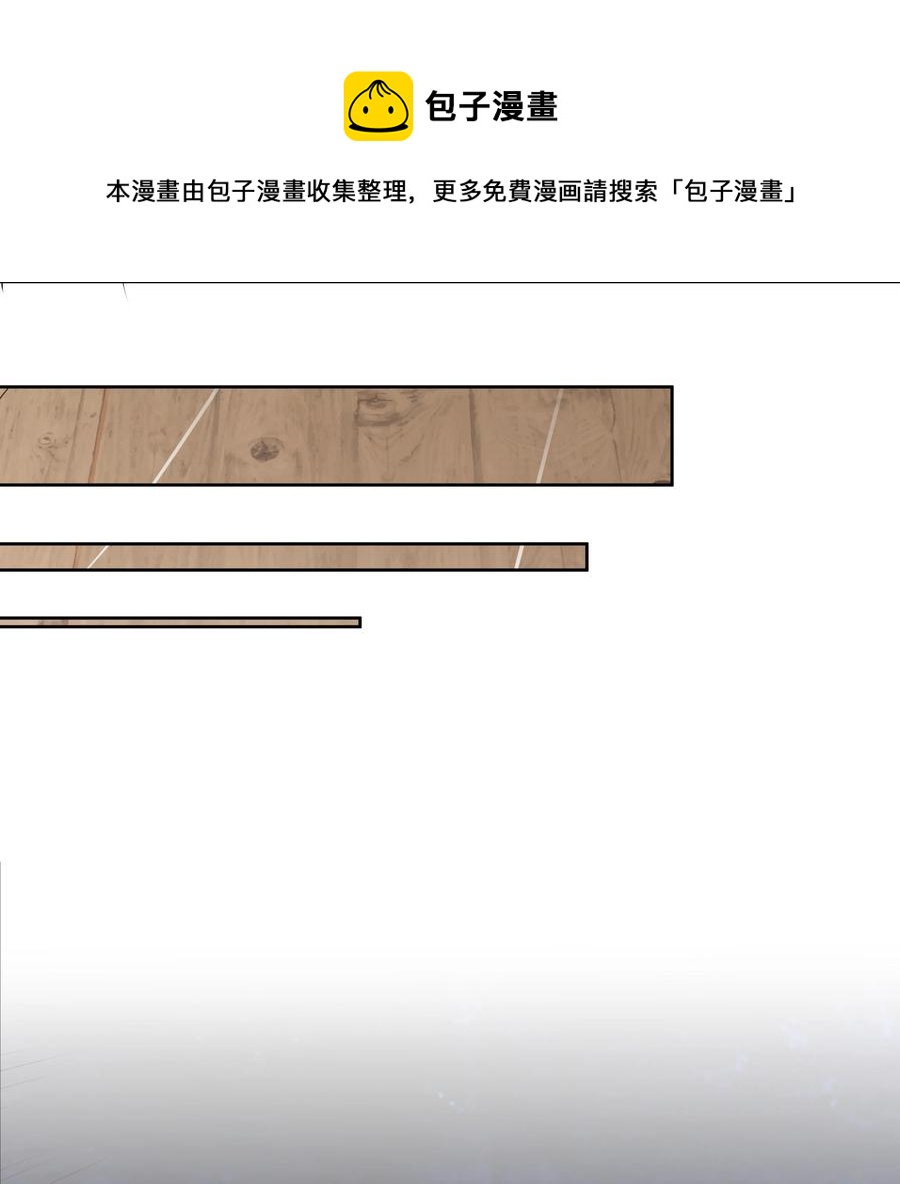 为毁灭世界而加班吧55话免费漫画,089 你怎么不按套路来1图