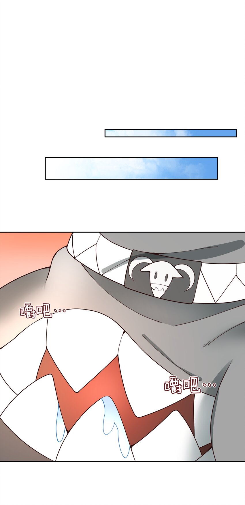 为毁灭世界而加班吧！漫画,108 为减肥而加班吧！其二2图