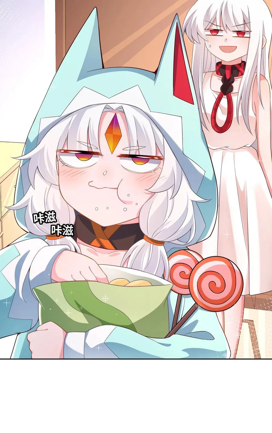 为毁灭世界而加班吧！漫画,187 为讨伐任务而加班吧！2图