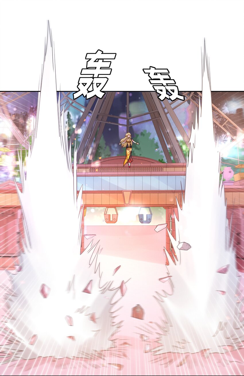 为毁灭世界而加班吧！漫画,144 暴打1图