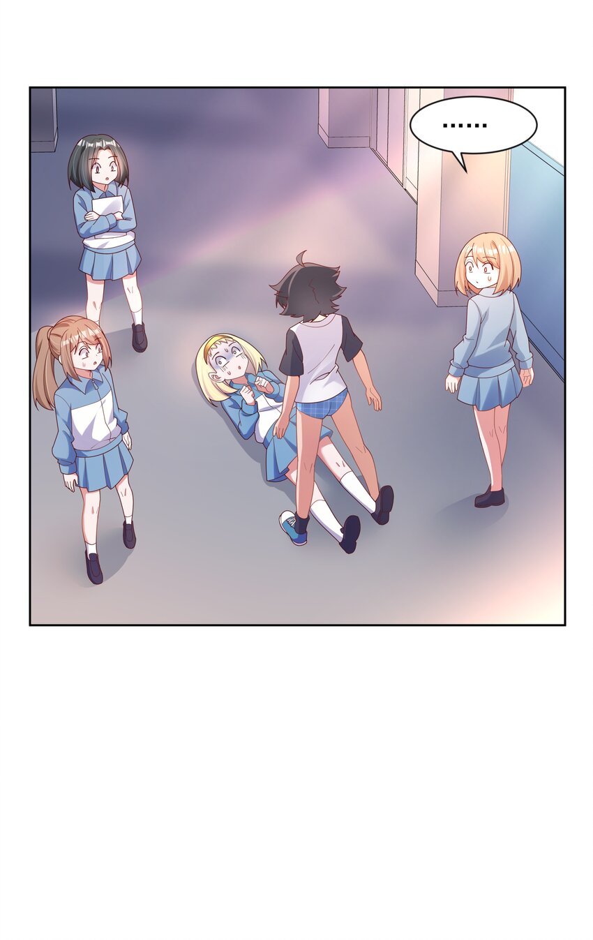 为毁灭世界而加班吧55话免费漫画,134 为代课老师而加班吧！其五1图