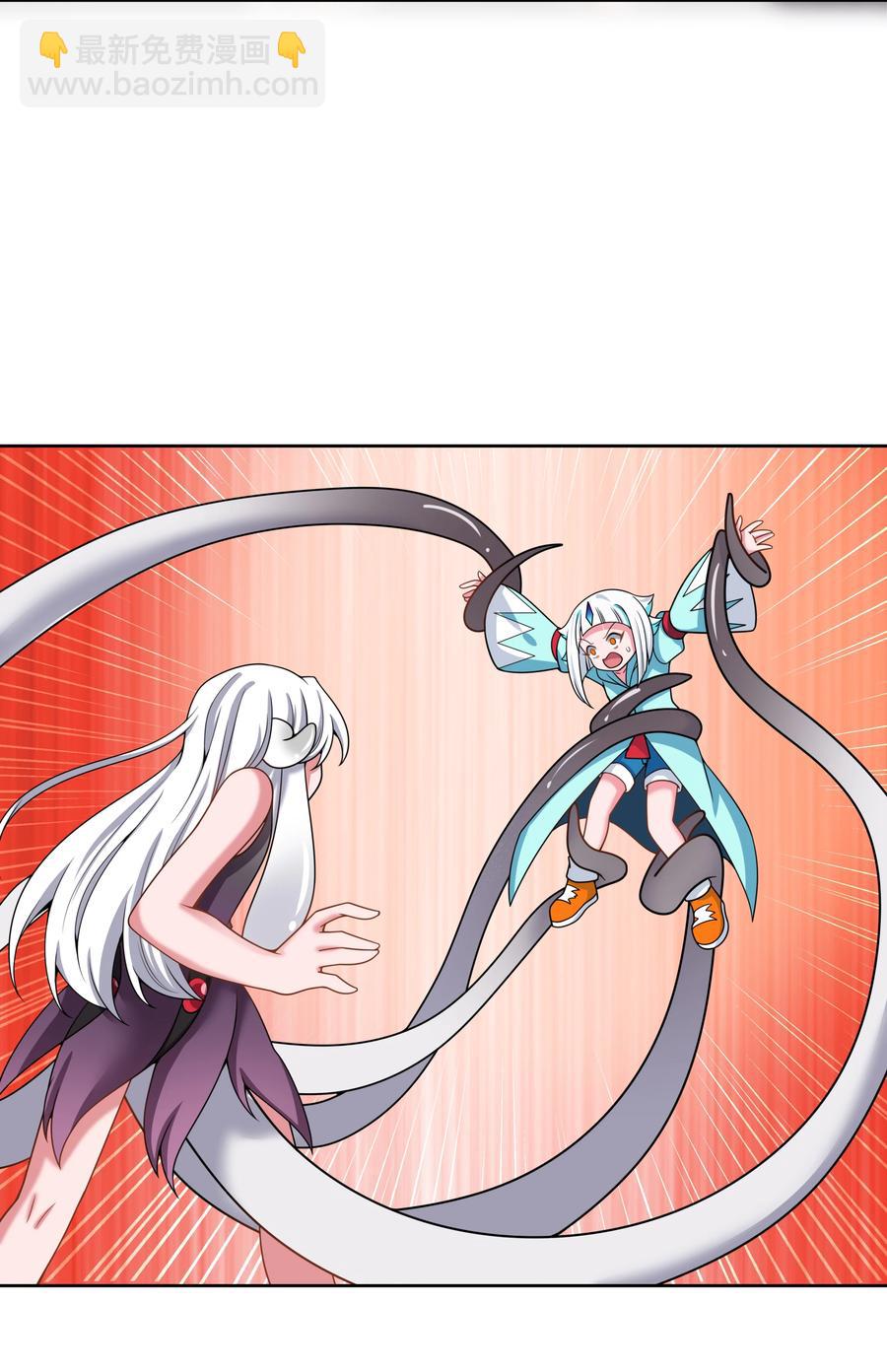 为毁灭世界而加班吧55话免费漫画,089 你怎么不按套路来1图