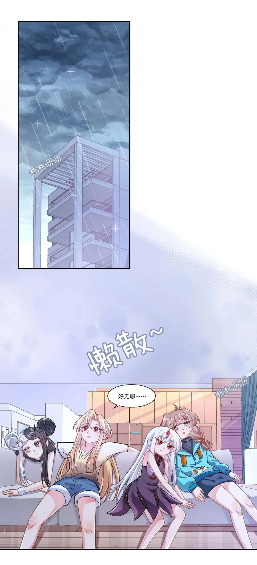 为毁灭世界而加班吧！漫画,181 电视节目哪里都一样2图