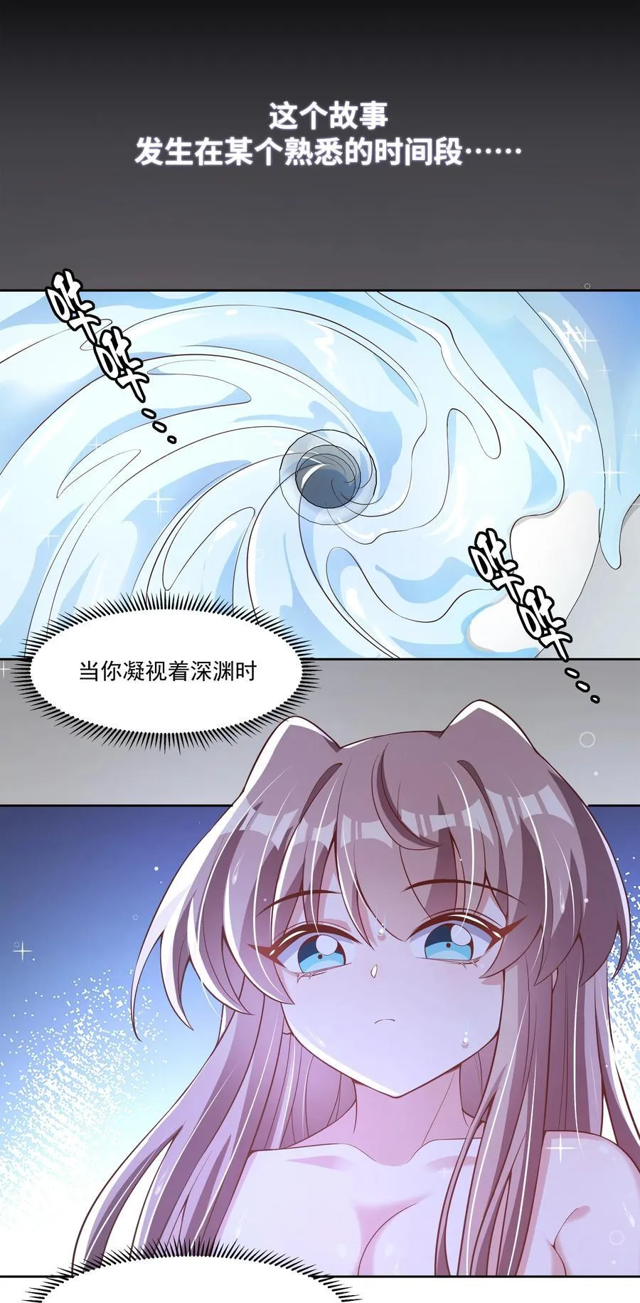 为毁灭世界而加班吧漫画51漫画,200 四周年特别篇！（结尾抽奖）2图